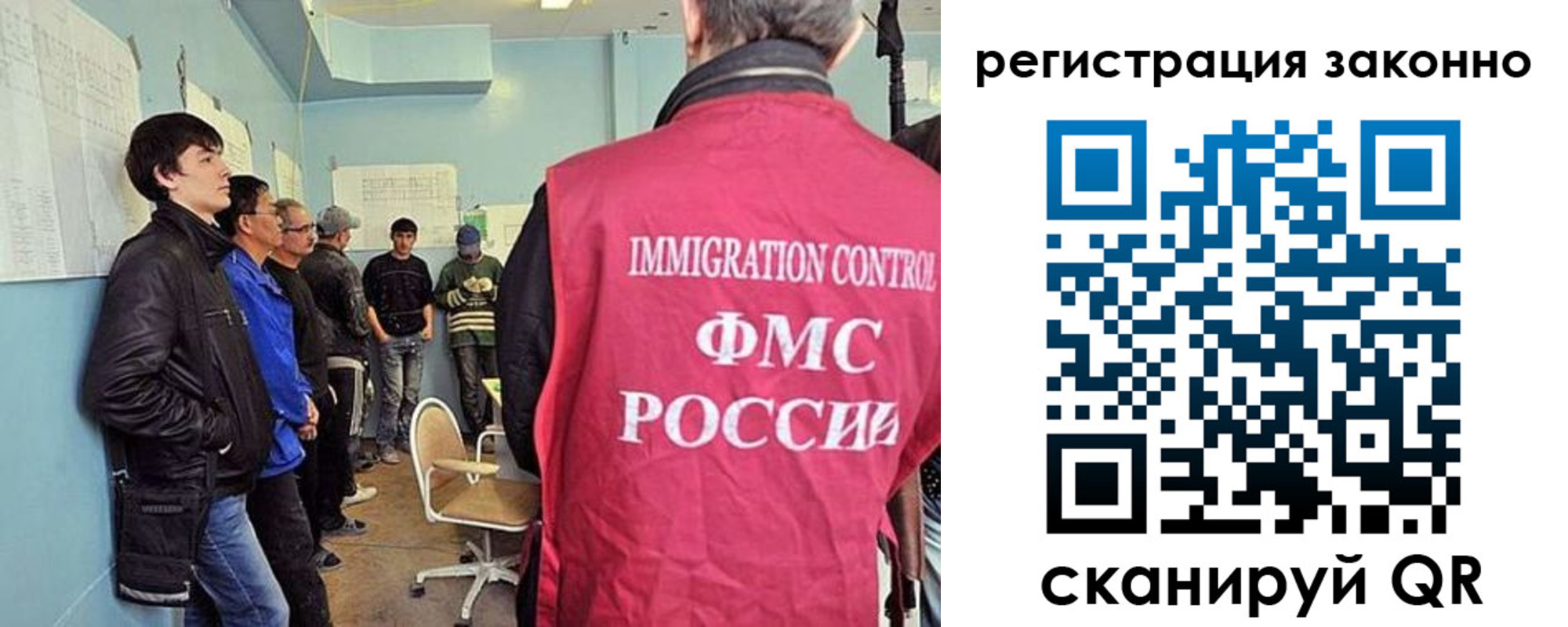 временная регистрация собственник в Клинцах