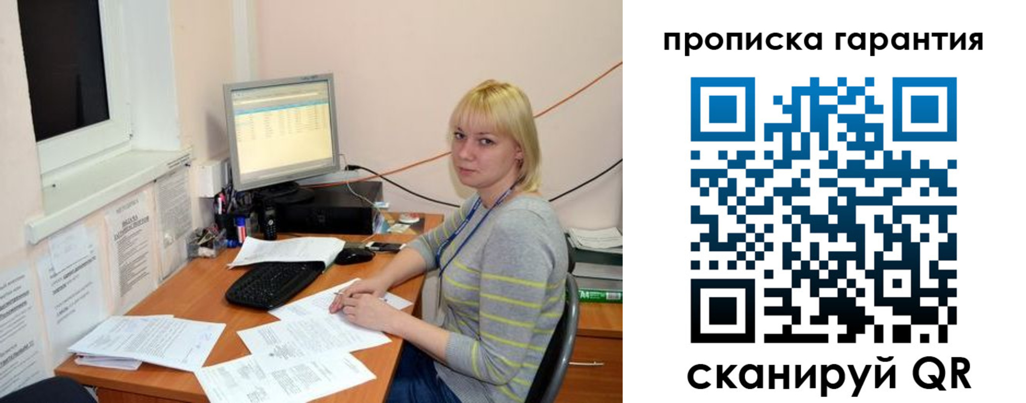 форма 3 в Клинцах